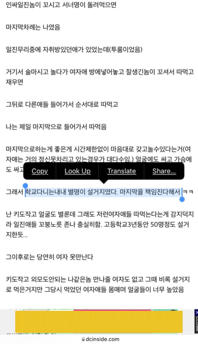 남초 커뮤 아카이브 tweet media