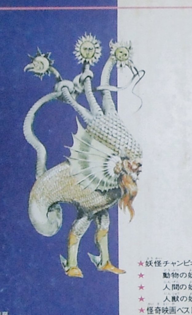 妖怪好きと繋がりたい Twitter Search Twitter