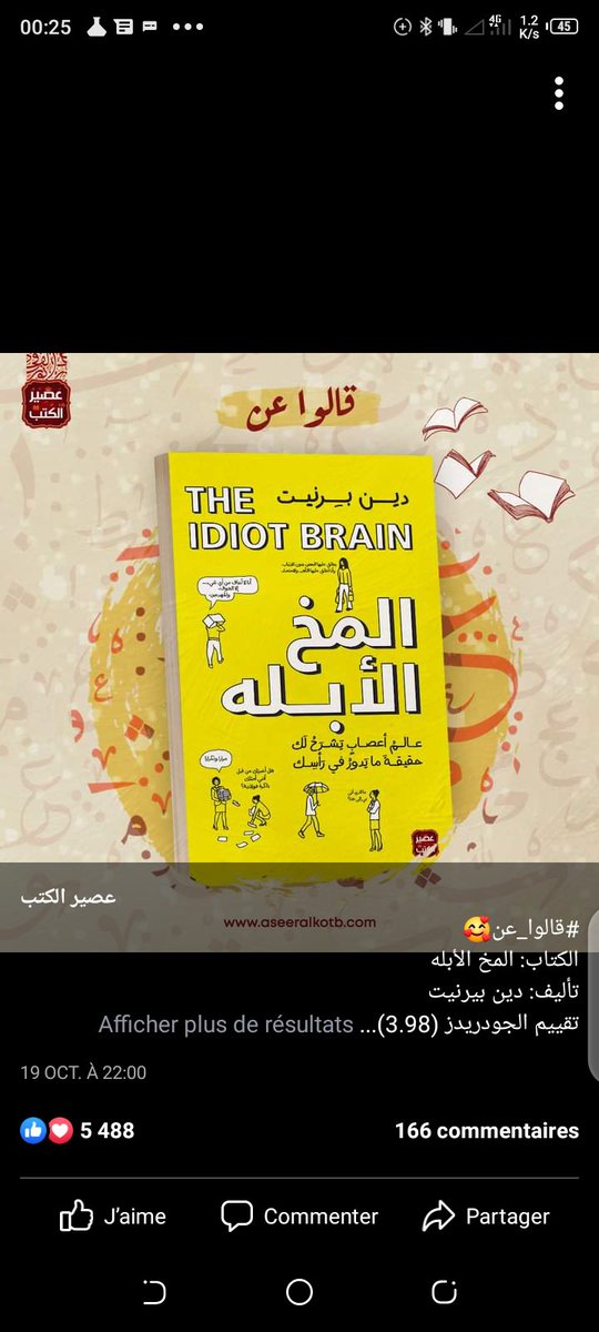 Vous souvenez-vous quand vous avez rejoint Twitter ? Moi, oui ! #MyTwitterAnniversary