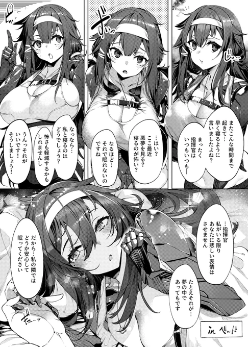 JS9の提案 
#少女前线 