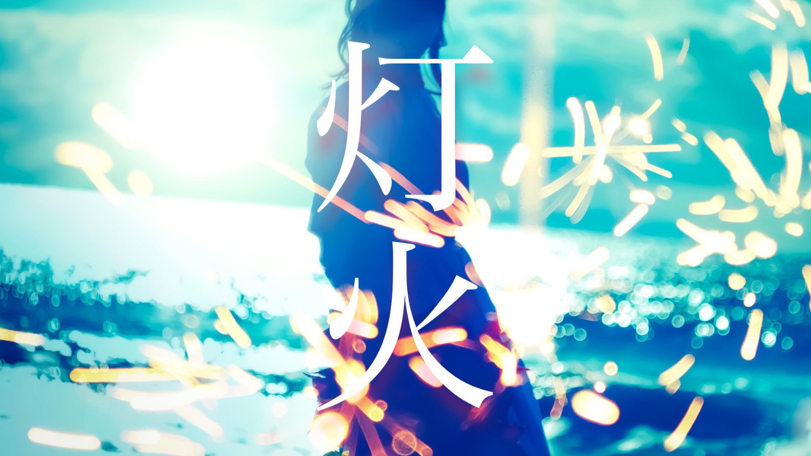 雨ふって時かたまる Amtk Official Twitter