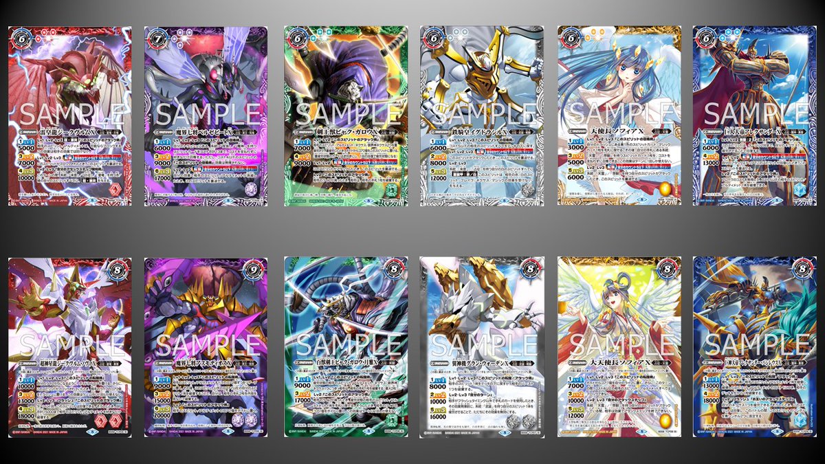 バトルスピリッツ 激覇 3コン ② 呪鬼 3コン ③ - バトル バトルスピリッツ 激覇 3コン ② 呪鬼 3コン ③ - バトル