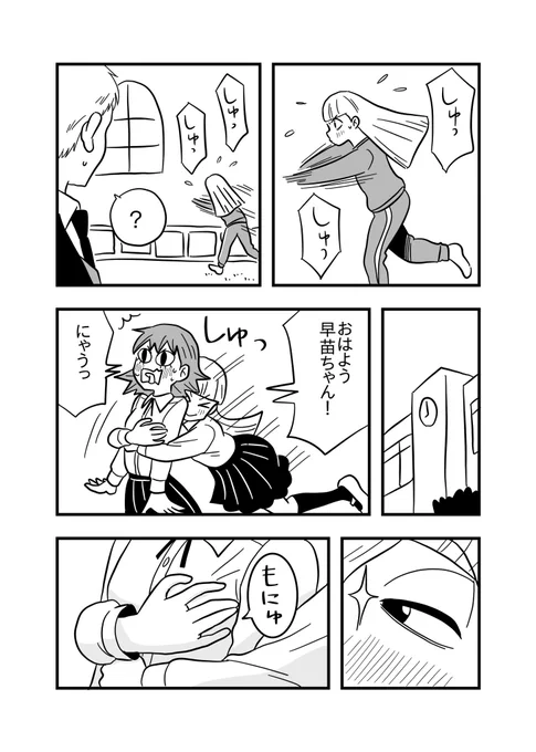 【今日も死ねませんでした】

「練習の成果」 