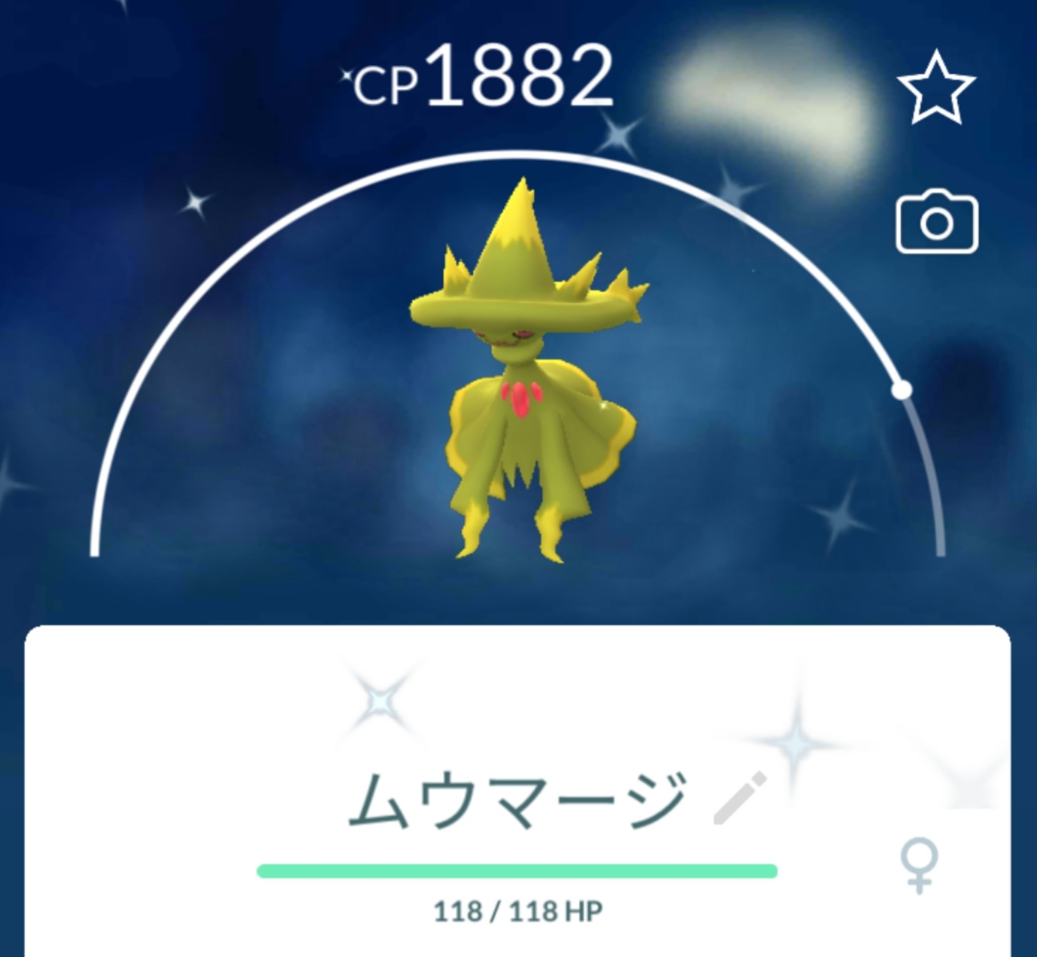 まこと ポケモンbdsp色アルセウス色ダークライ色粘り中 全国図鑑905 905 Kof15練習中 ポケモンgo ムウマの色違い2体目お迎えしたので ムウマージに進化させました カッコイイ色 ポケモンgo ムウマージ 色違い T Co Cmiohtdty7 Twitter