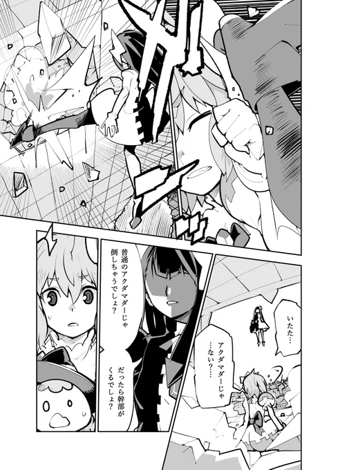 (7/10) 