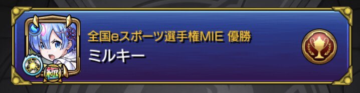 ミルキー🍙🍊 tweet media