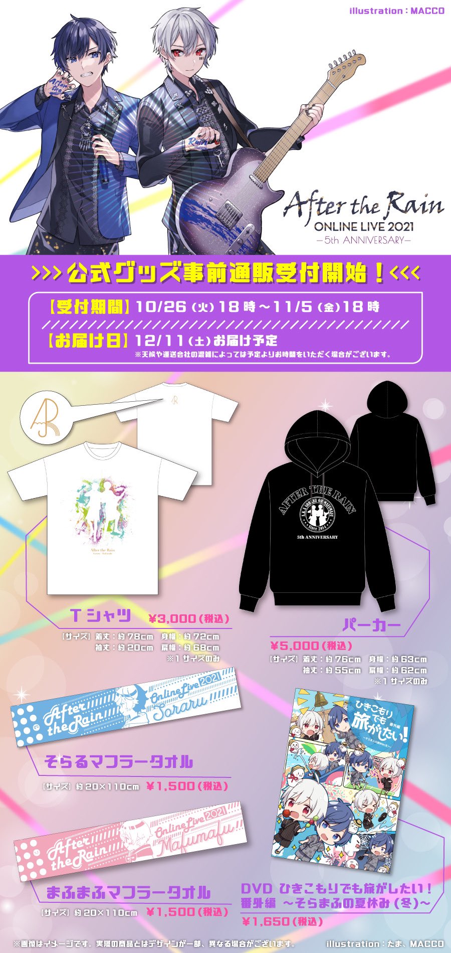 After The Rain Atr Info Twitter