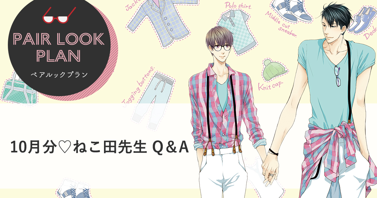 ねこ田米蔵fanbox 公式 Hidoku Shinaide Twitter