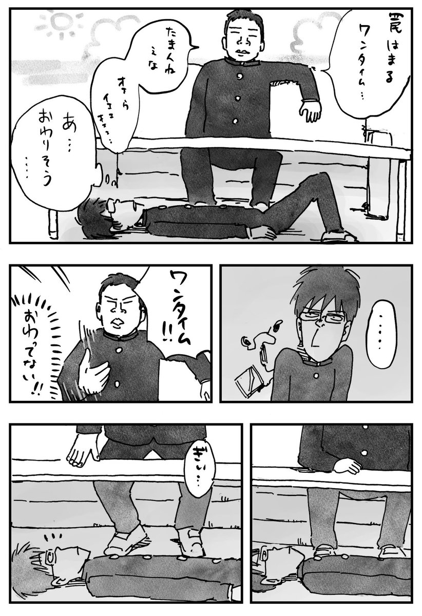 2/4 