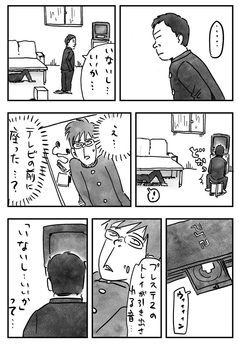 2/4 