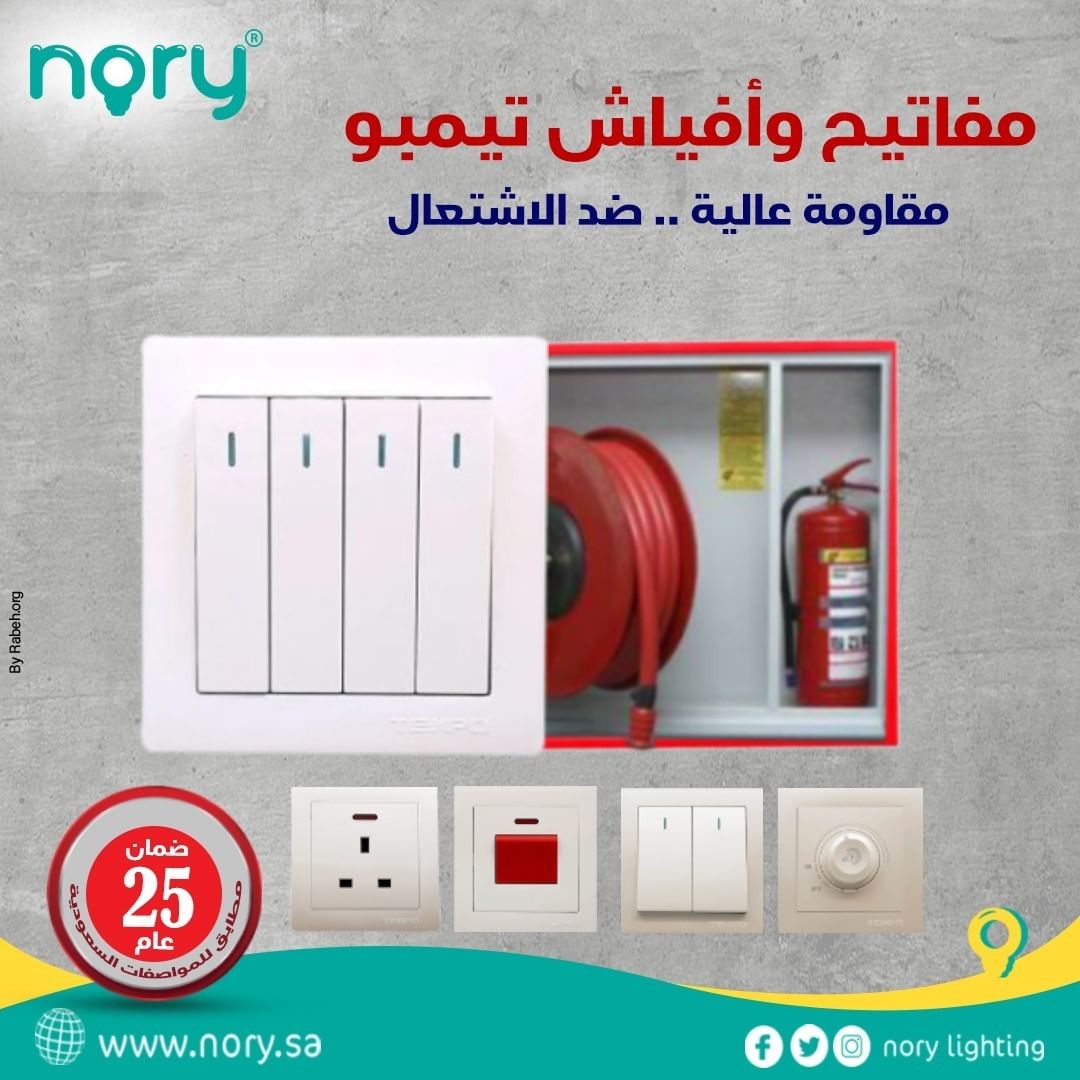 nory_Lighting's tweet photo. https://t.co/rZLrmIgUZ8