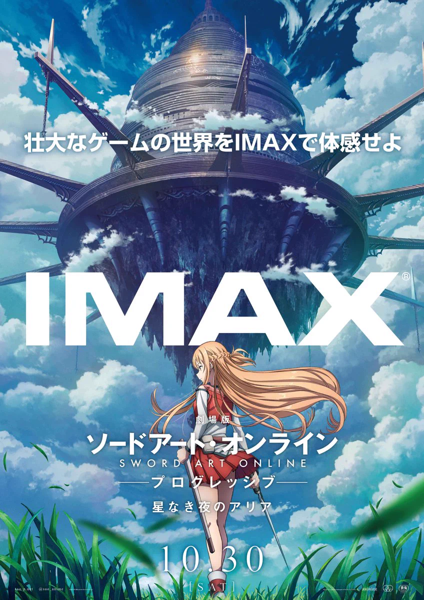 109シネマズ名古屋 on X: 