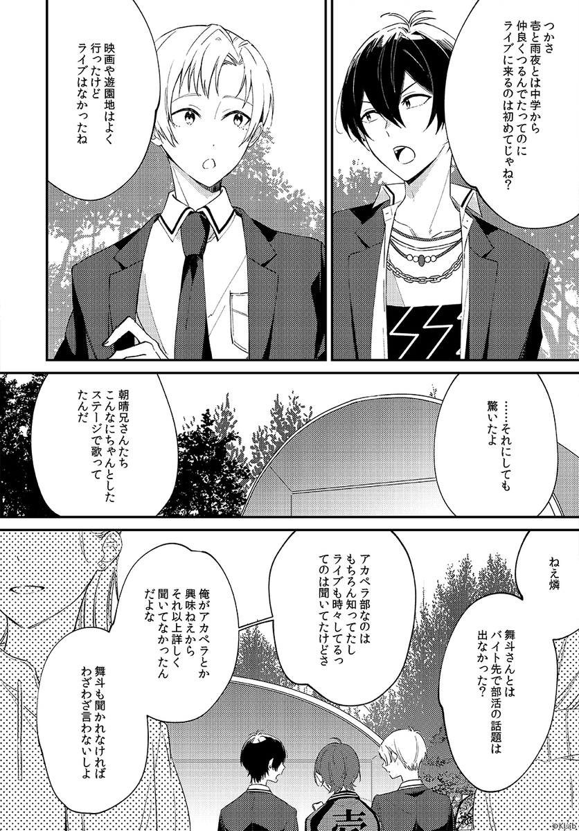 仁茂田あい つくおき最終4巻発売中 Nimocco Twitter