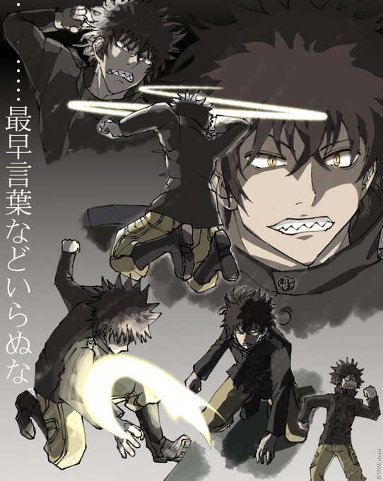 影浦雅人のtwitterイラスト検索結果