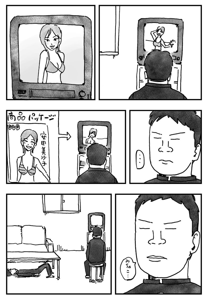 3/4 