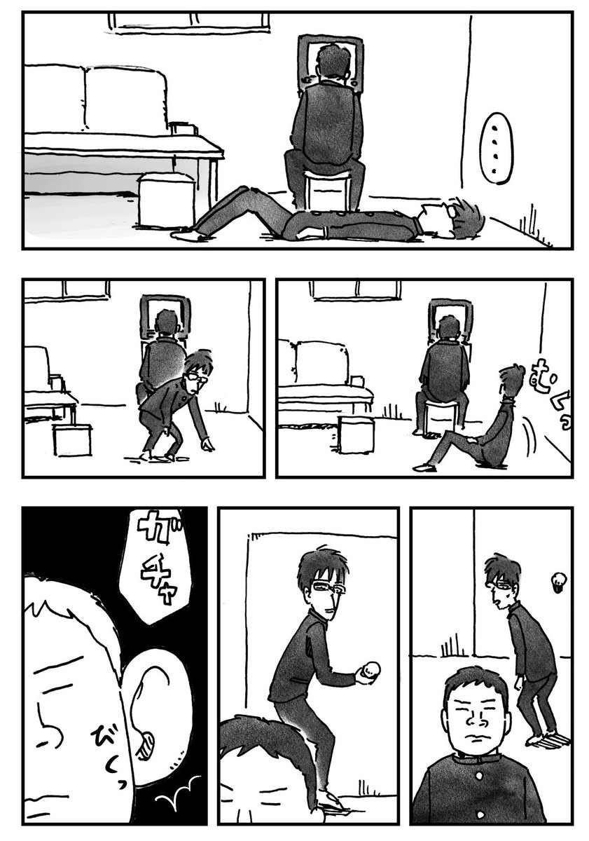 3/4 