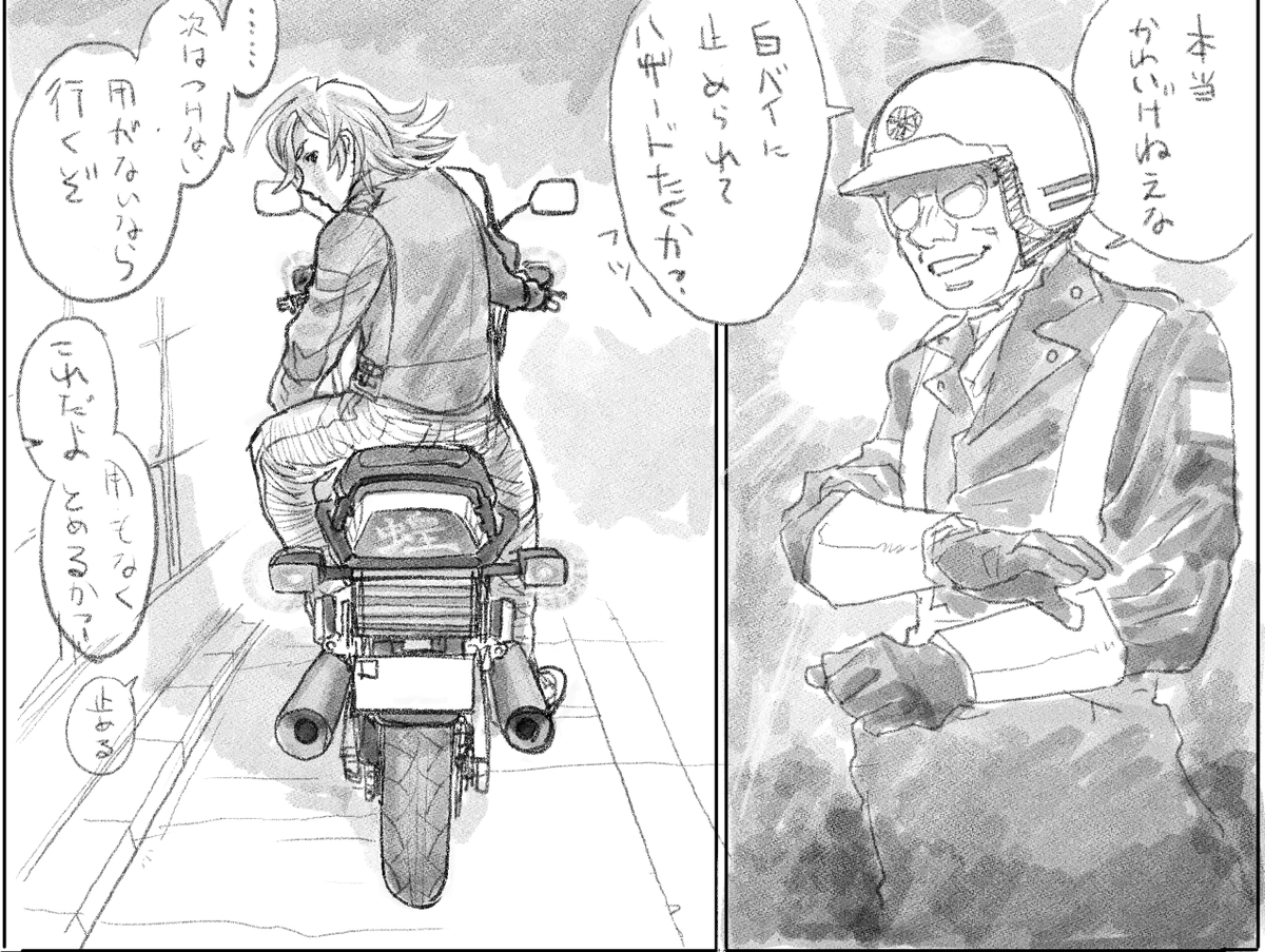 対称定規でアタリとってみたんだけど……最後も対称定規で確認したんだけど、どうもこう、体で隠れる部分が非対称にみえてしまうなあ。錯覚なんだろうけど。不思議不思議。もっと思い切って上体倒せば違和感は消えるんだろうけどね。 