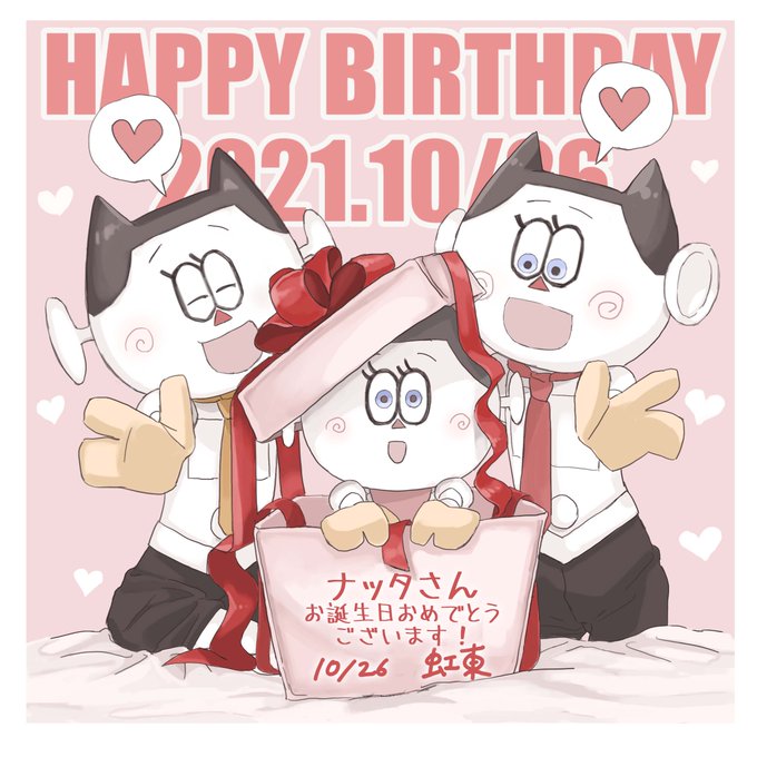 イラストやのtwitterイラスト検索結果