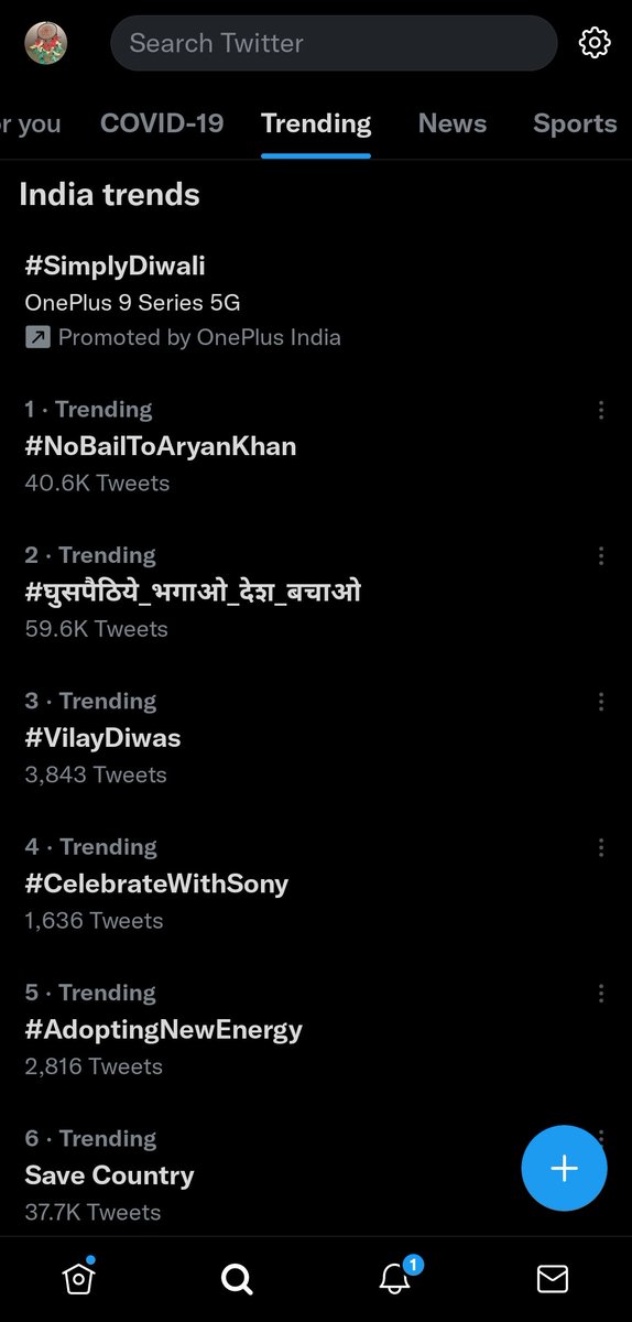 beingproindian's tweet photo. No 1 Trend...💪💪💪👍🏻👍🏻

#NoBailToAryanKhan

@narcoticsbureau
@NSO365 https://t.co/Sz2NPCuoUL