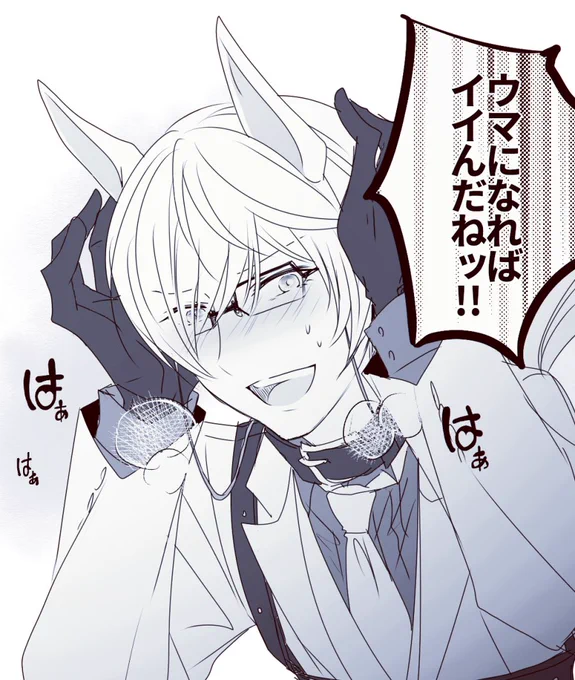 #今年も残りわずかなので今年一番伸びた絵を貼る見た絵描きさんも強制でやる 
今年もあんまり描けなかったけどウマでした。 