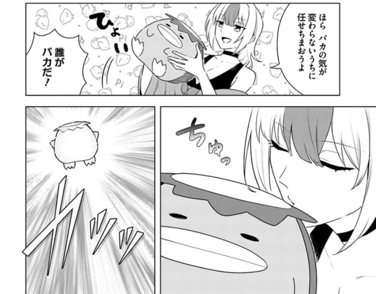 【更新】
『妖怪相撲絵巻』第七番②公開中です!
https://t.co/7hiKMU0yyb

よろしくお願いいたします!
#妖怪相撲絵巻 