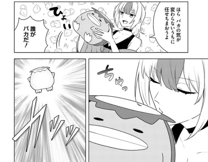 【更新】
『妖怪相撲絵巻』第七番②公開中です!
https://t.co/7hiKMU0yyb

よろしくお願いいたします!
#妖怪相撲絵巻 