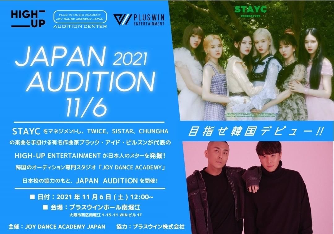 Korea Audition Navi Auditionkr Twitter Korea Audition Navi Auditionkr Twitter