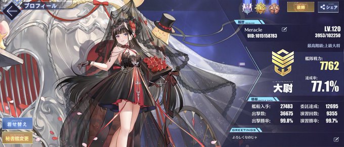 画像まとめ アズールレーン 日付順 15ページ目 アニメレーダー