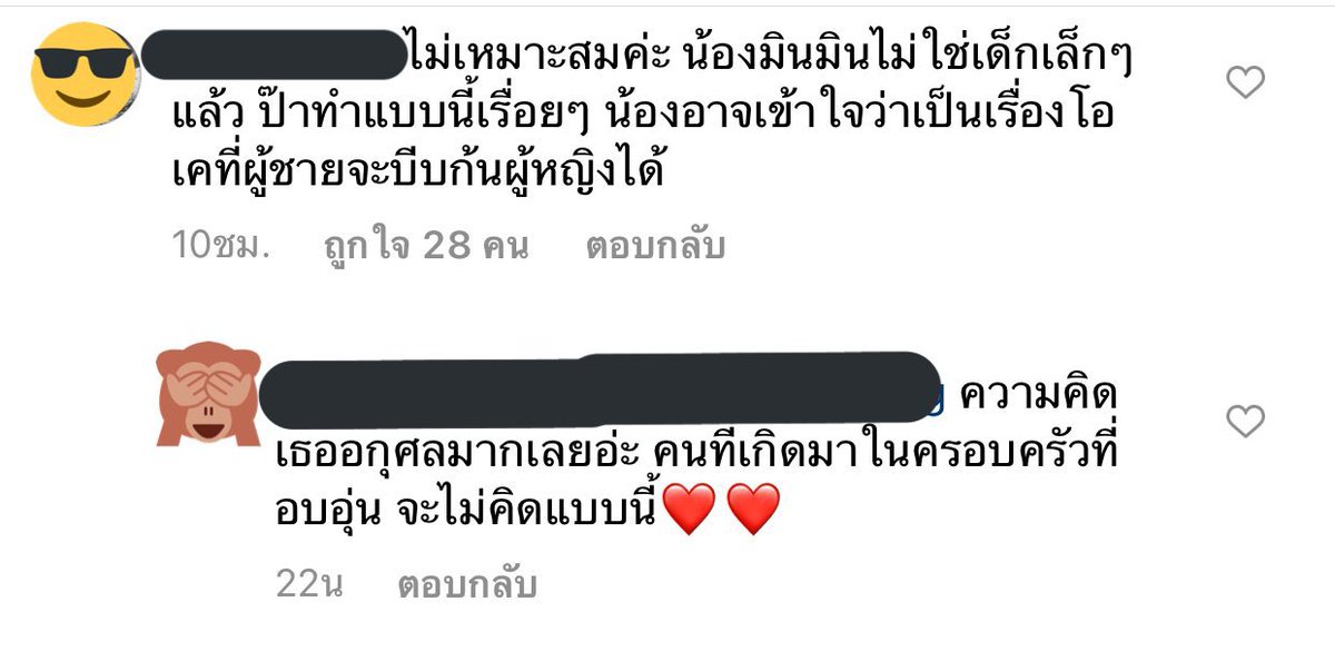 อฮย 𝓙 ft. WYLD tweet media