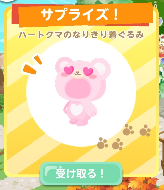 White White Pigglife Twitter