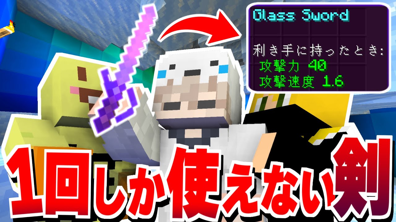 そらびびの住み家 Rt Konoshiro Info 動画投稿のお知らせ マインクラフト どんな生き物も一撃で倒せる最強の剣があったんだけど マイクラ この城 を投稿しました T Co dsky9jkg T Co Bp4yycqpta Twitter