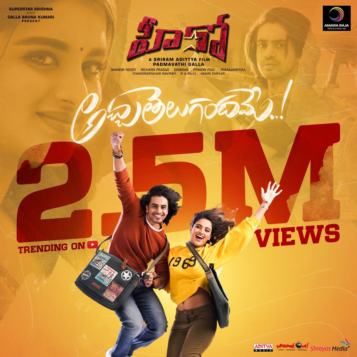 baraju_SuperHit's tweet photo. Melodious #AcchaTelugandhame  Becomes the LOVE ANTHEM &amp; Trending with 2.5 Million+ Views!

https://t.co/tCQTTFKV81

#HeroFromNovember

@AshokGalla_ @AgerwalNidhhi @SriramAdittya @GhibranOfficial @ramjowrites @sidsriram #PadmavathiGalla @JayGalla @amararajaent @adityamusic https://t.co/hbXAoPe53C