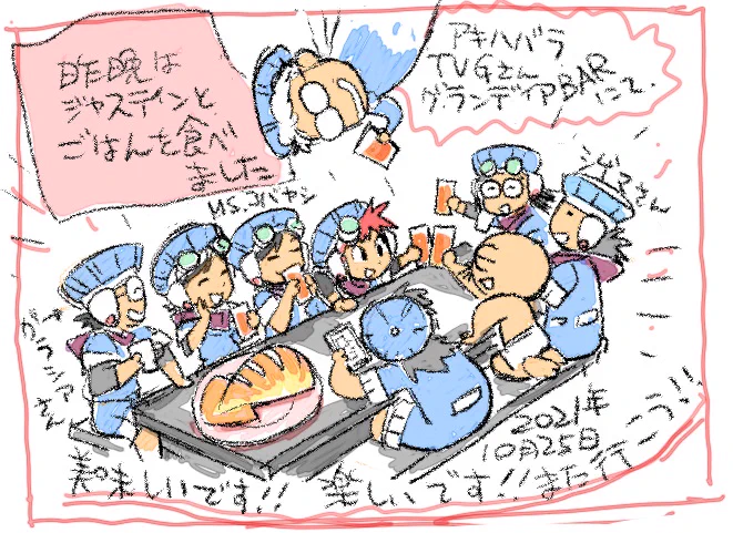 TVGさんのグランディアコラボBARに集まって、みんなで食事しました。
ジャスティンCV瀧本さんとは、本編のボイス収録以来の再会となりました!嬉しいです!
色紙にサインも頂きました! 