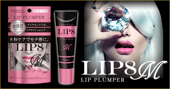 Manten_Shop's tweet photo. 💋#LIP8(#リップエイト) 💋
~3色展開~
●クリア
●レッド
●ミューズピンク
#UVカット、#乾燥 を感じたとき、#エイジングケア に是非いかがでしょうか?
唇ぷっくりうるうるでいつでも魅せれる唇に💄💕
公式:https://t.co/eRhf70hPPh
#カサカサ #潤い #ツヤツヤ #潤いリップ #ぜんじろう https://t.co/kHPajcui4u