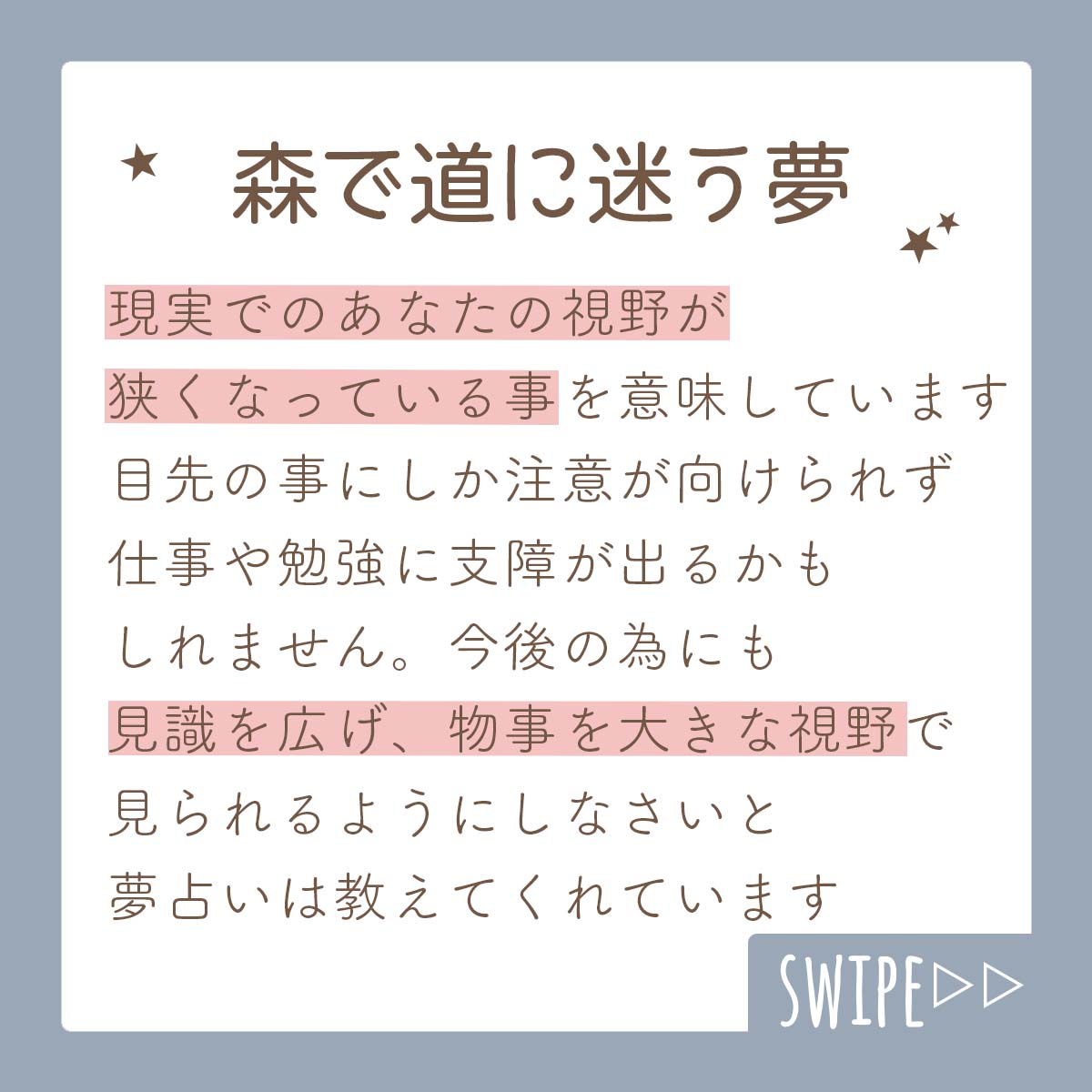 道に迷う Twitter Search Twitter