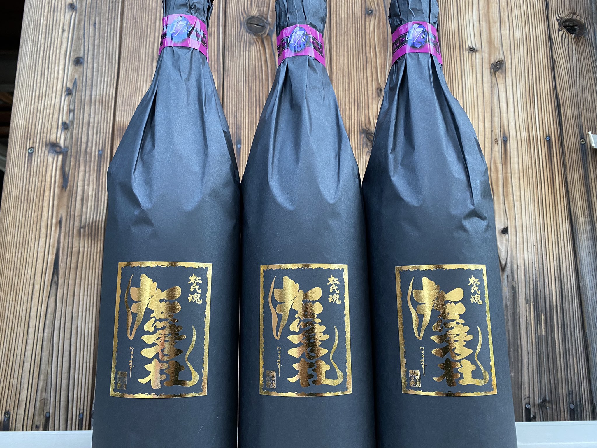 大石酒造 撫磨杜アメジスト1800ml2本セット 2022公式店舗 14740円 www