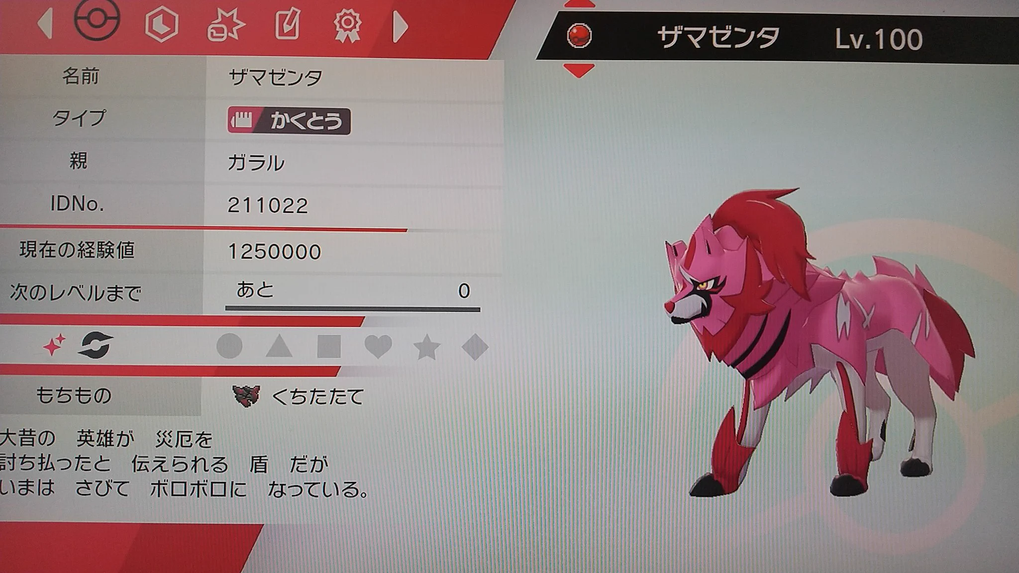 公式】ポケモン情報局 on X: 