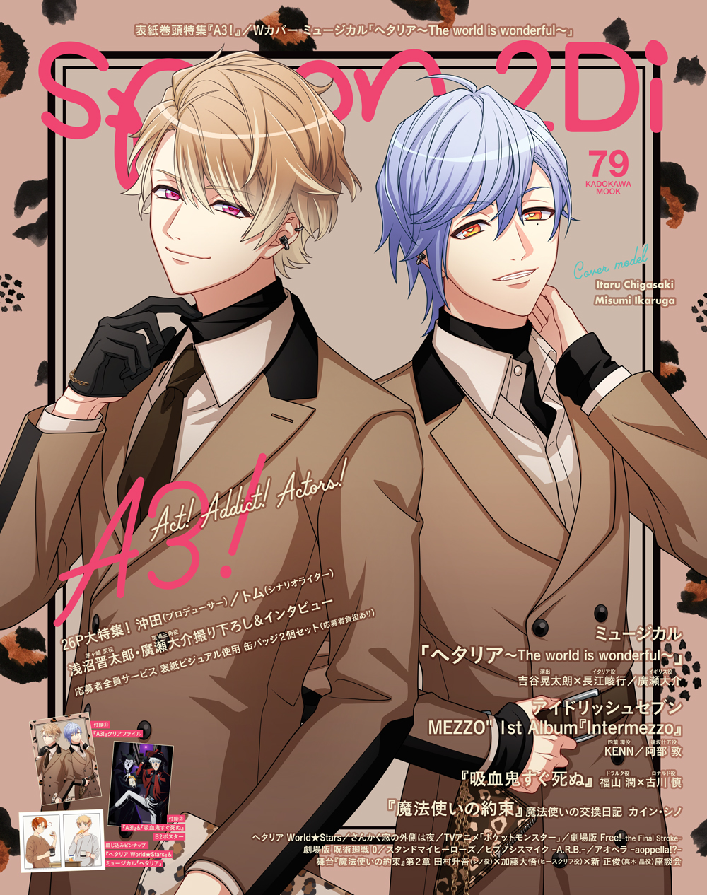 spoon.2Di編集部 on Twitter: