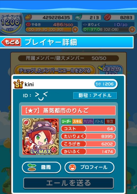 ぷよクエのtwitterイラスト検索結果 ぷよクエのtwitterイラスト検索結果