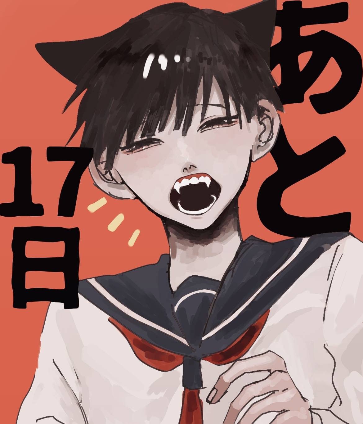 創成館デザイン科 今回のカウントダウンポスターはケモ耳男子のイラストです 口を大きく開けていてついついご飯をあげちゃいそうですよね デザイン展まであと17日 創成館 デザイン展 イラスト カウントダウン カウントダウンポスター 創成館デザイン科 今回のカウントダウンポスターはケモ耳男子のイラストです 口を大きく開けていてついついご飯をあげちゃいそうですよね デザイン展まであと17日 創成館 デザイン展 イラスト カウントダウン カウントダウンポスター