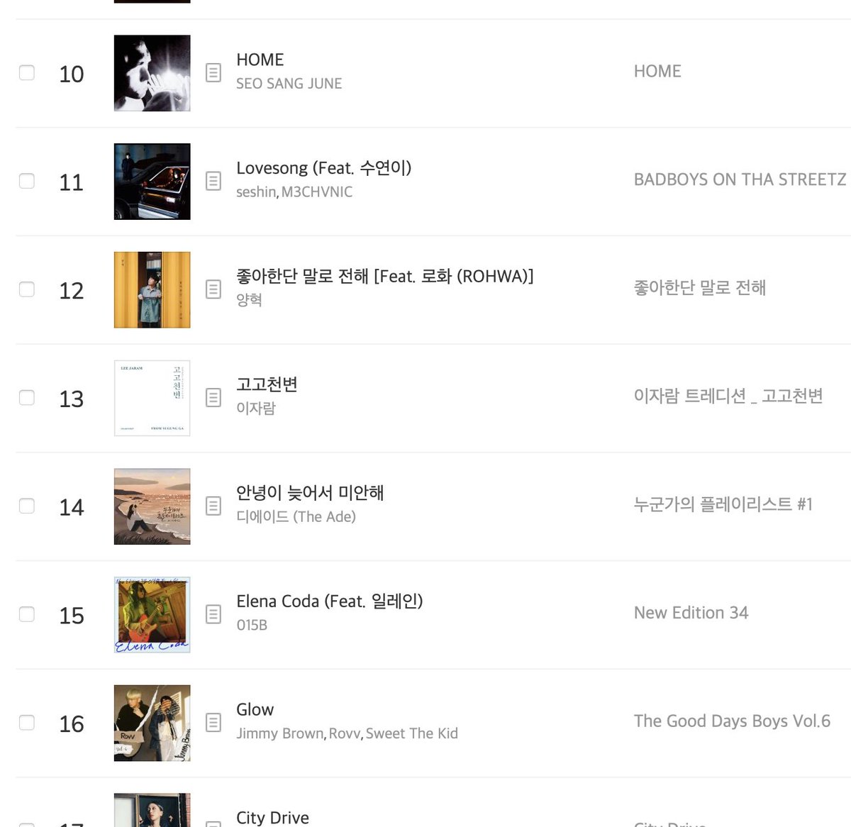 LeeJaram tweet media