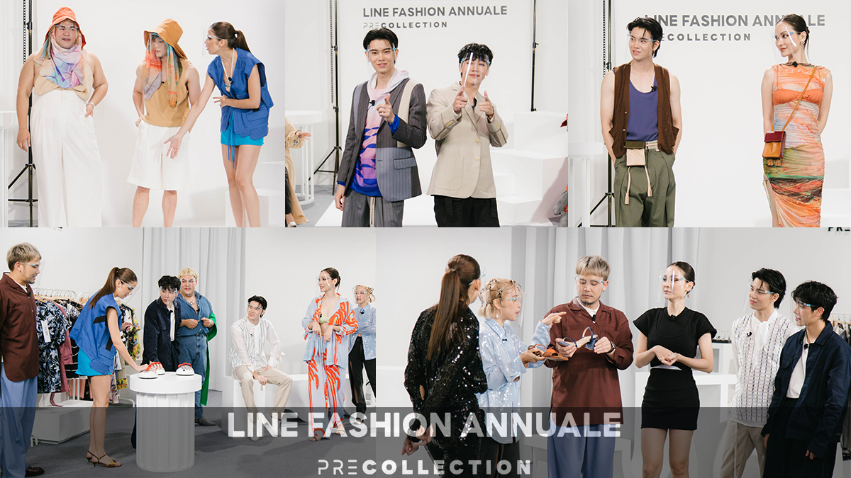 hisoparty's tweet photo. ประมวลภาพความสนุก มันส์ จัดเต็ม กับ LINE FASHION ANNUALE ไลฟ์วาไรตี้ครบรสแห่งปี :)
More Details... https://t.co/djxf68ajck
#LINEFASHIONANNUALE #LINEFASHIONANNUALEPreCollection #LINESHOPPING
#LINEFASHIONANNUALExYinWar
#yinyin_anw
#warwanarat
#หยิ่นวอร์ https://t.co/UiVS7NR1NF