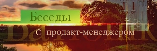Протоиерей свенцицкий диалоги. Олег стеняев. Беседа с батюшкой рисунок. Беседы с батюшкой димитрий смирнов. Старец илий исповедь.