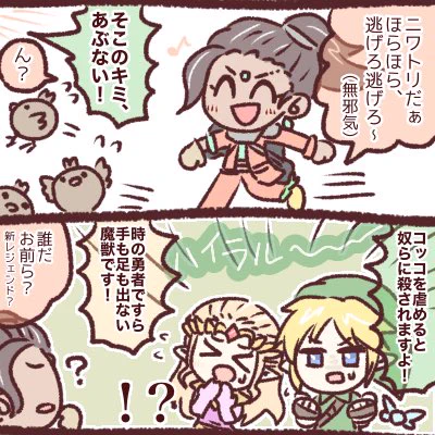 こないだのトレーラーのランパートちゃん見て思ったこと。 
