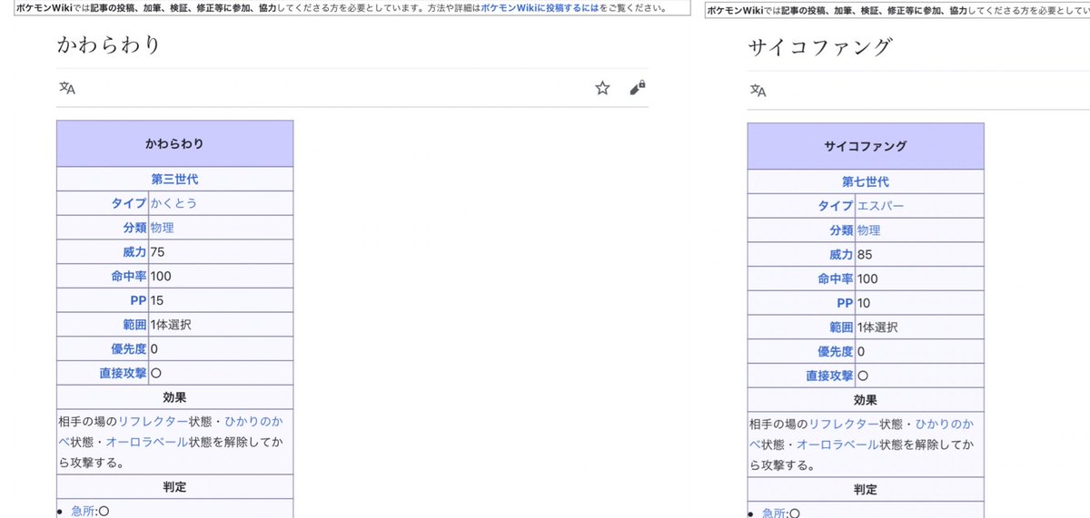 ワルぴ Minminsemi10 Twitter