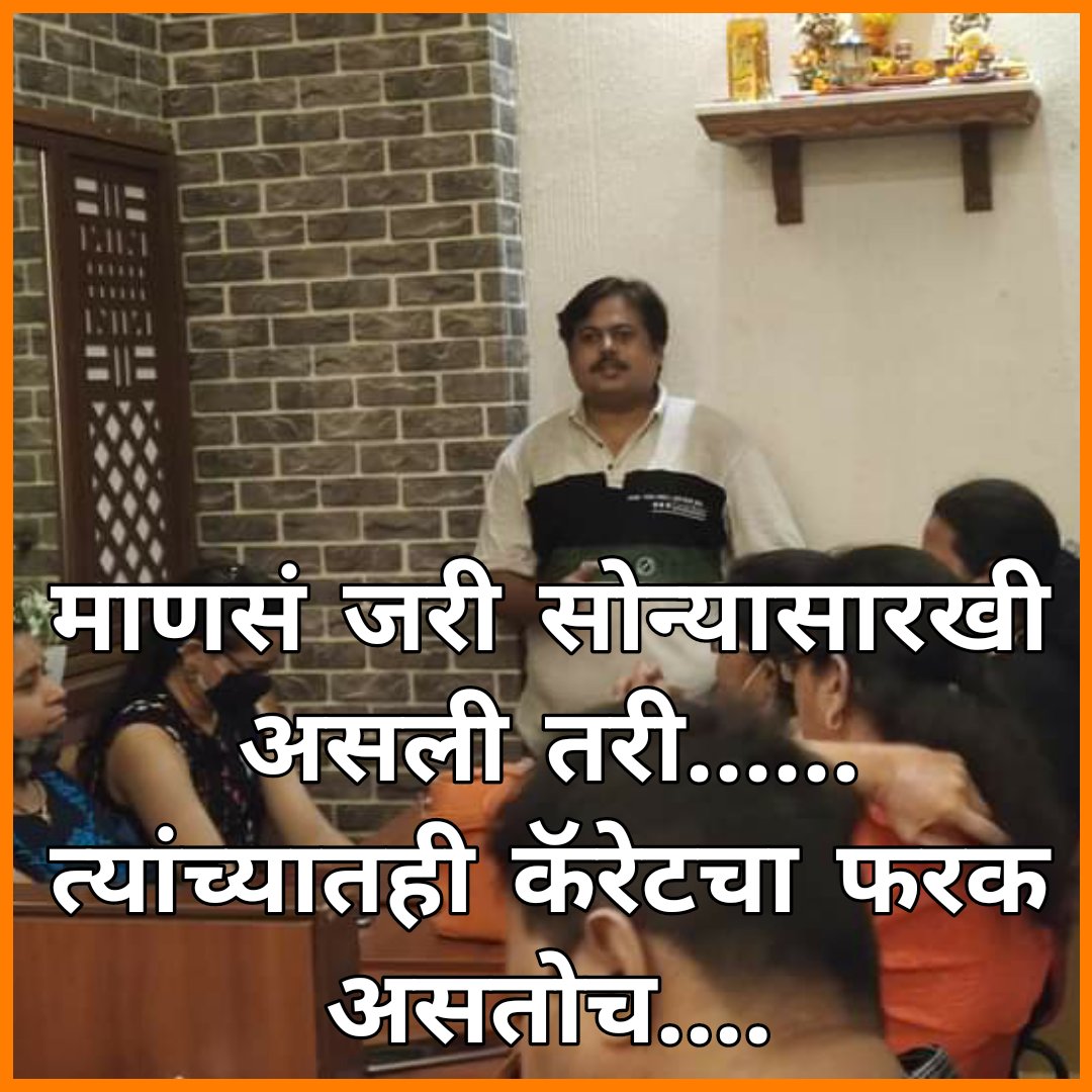 ASHISH ANIL PHATAK tweet media