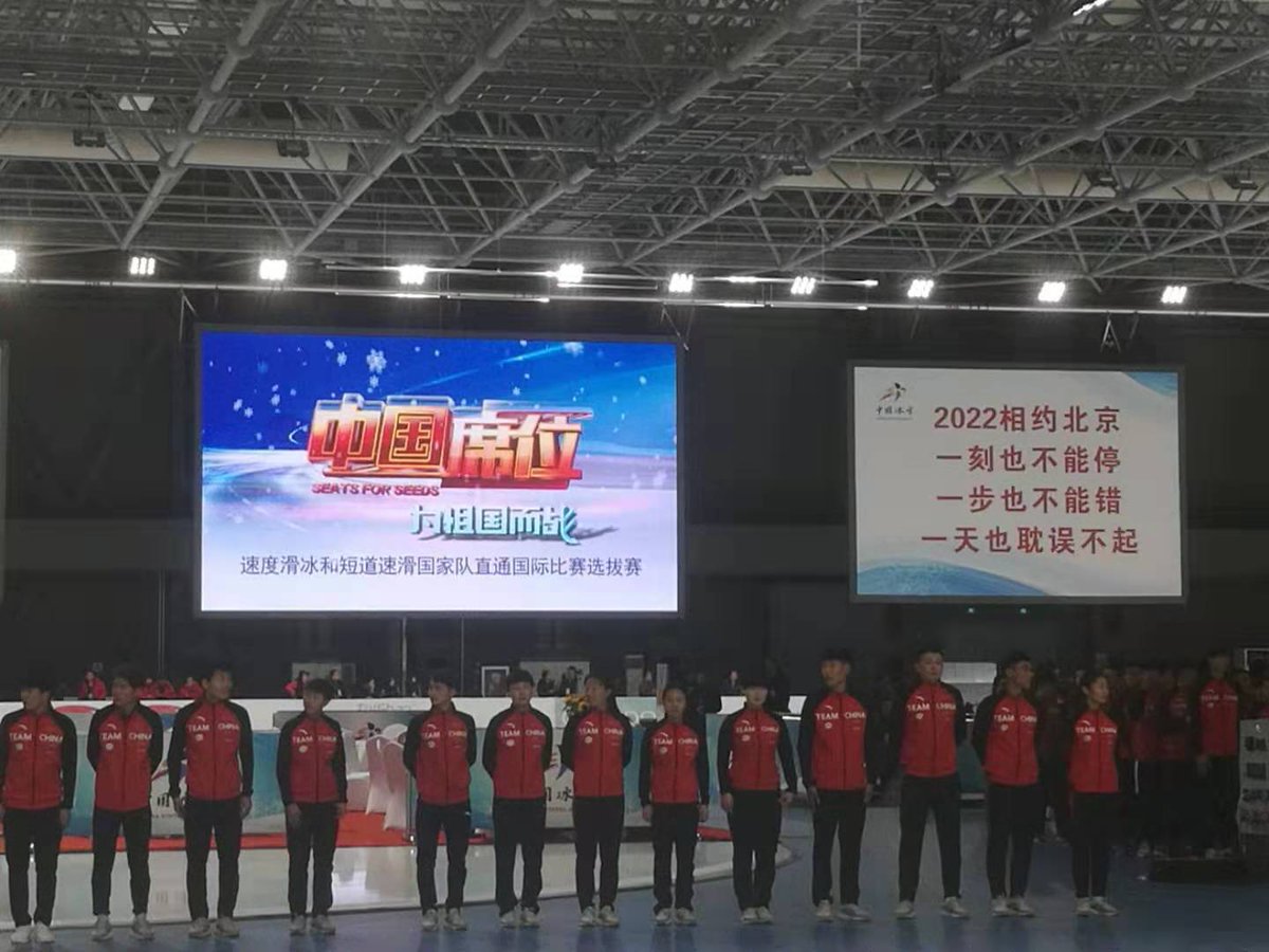 Ccoleder's tweet image. Application of fine-pitch LED display in sports.
#sport #aceblock #npp
Find more: coleder.com
Contact us: sales@coleder.com