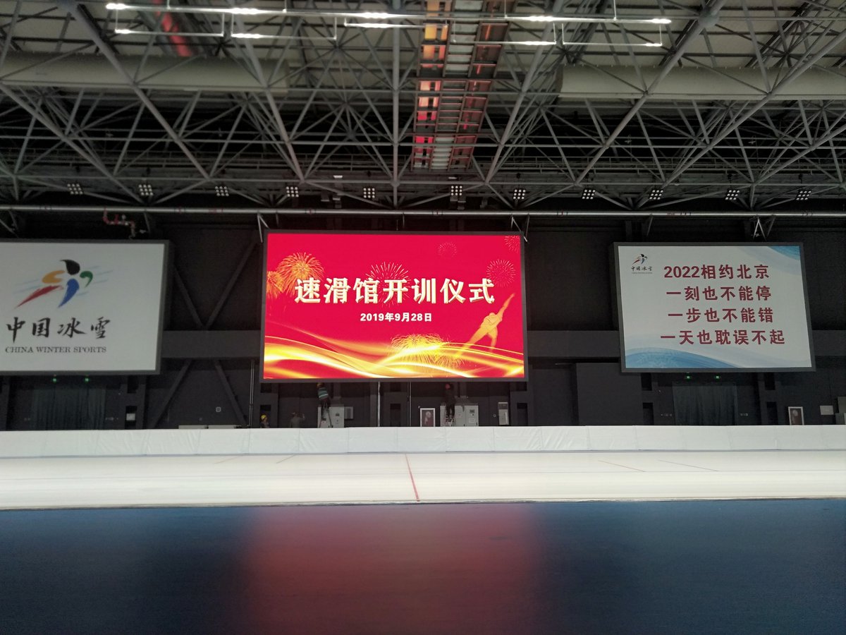 Ccoleder's tweet image. Application of fine-pitch LED display in sports.
#sport #aceblock #npp
Find more: coleder.com
Contact us: sales@coleder.com