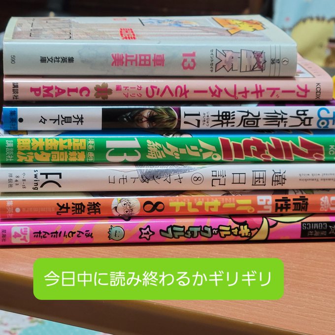 画像まとめ グラゼニ 新着 2ページ目 アニメレーダー