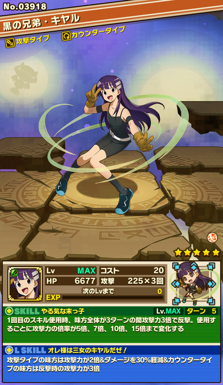 ゲーム1 Z/X ゼクス 竜の姫君 デッキ